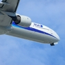 伊丹空港