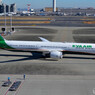 EVA Air