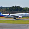 Nepal Airlines