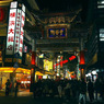写真エッセイ：横浜３：中華街大門（善隣門）