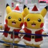 ポケモンセンターメガトウキョー　ホリデーイベント　サンタピカチュウ