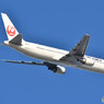 Japan Airlines