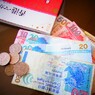 通貨