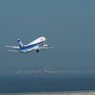 そして空へ