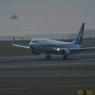 Landing