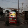 朝の自販機