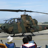 AH-1S COBRA 2