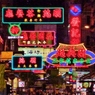 香港マカオ２-12