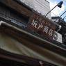 P1270515up