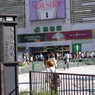 新宿駅