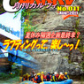ＣARRRV 11 表紙