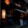 名駅酒場