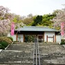 白野江植物公園