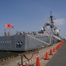 護衛艦ちょうかい