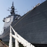 護衛艦ちょうかい