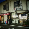集合場所