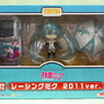 RGMIKU20110002