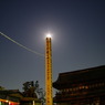 回向柱に御光