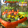 ＣARRRV　13　表紙