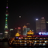 shanhai pudong no.2