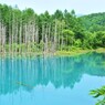 満水