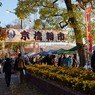 備前岡山京橋朝市で