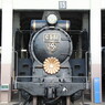 C58形1号機 正面