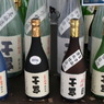 さかさ富士