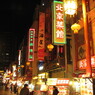 神戸南京町