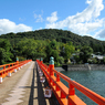 宇治・朝霧橋