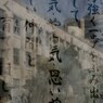元気・やる気・思いやり