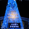 大阪南港ATCクリスマスツリー
