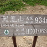 DSC00305