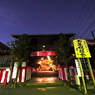 池上本門寺