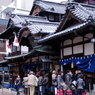 松山観光09