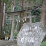 那智大滝の鳥居