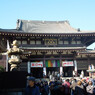 川崎大師