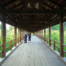 時代の架け橋