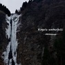 ☆Koga's waterfall