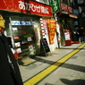 昼街♯29