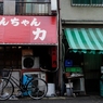 大須 Nobody #14