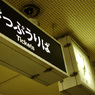 IMGP2086