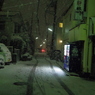 轍