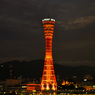 『地元のランドマーク』 By Chip