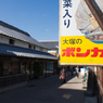 IMGP9533
