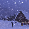 雪の白川郷