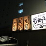 暖かい空気4
