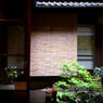 「茶房　栖園」