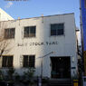 「ＢＵＦＦ　ＳＴＯCK　ＹＡＲＤ」