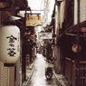 鶯茶 -uguisucya-